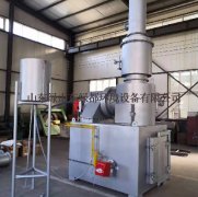 動物尸體焚燒爐 動物尸體焚燒爐